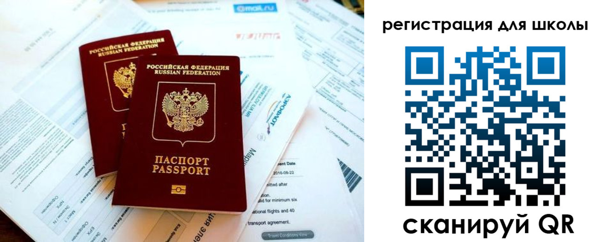 временная регистрация законно в Бронницах