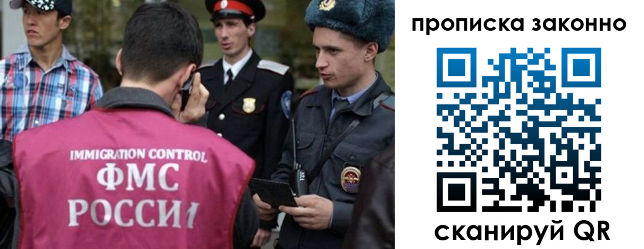 пропишу в квартире в Бронницах