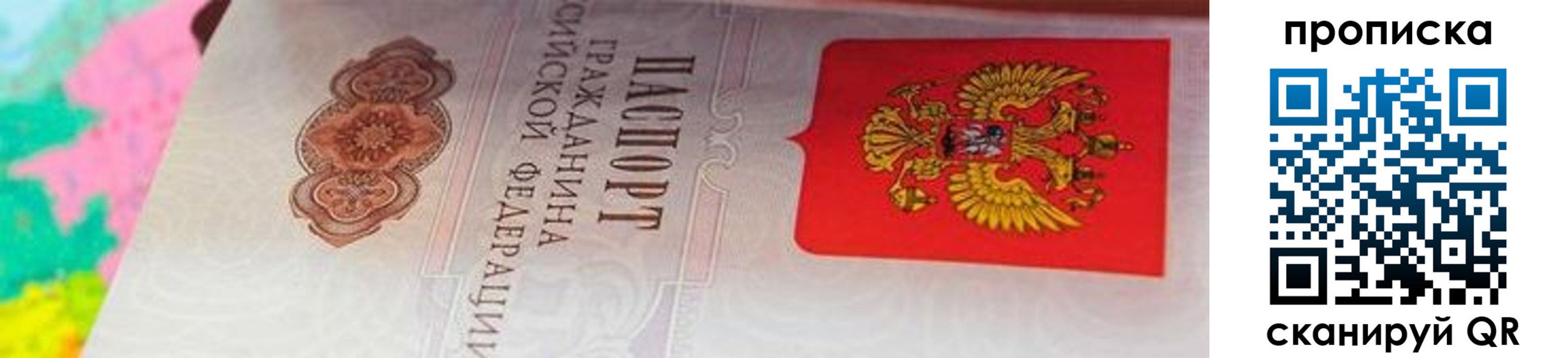 форма 3 в Бронницах