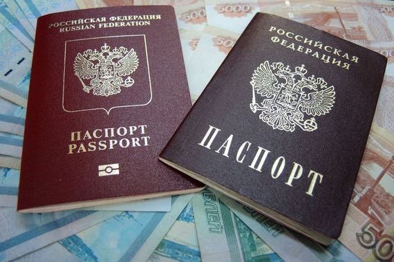 прописка в Бронницах