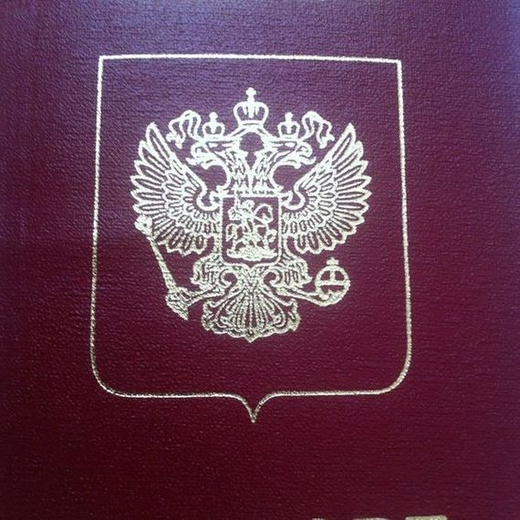 прописка в Бронницах